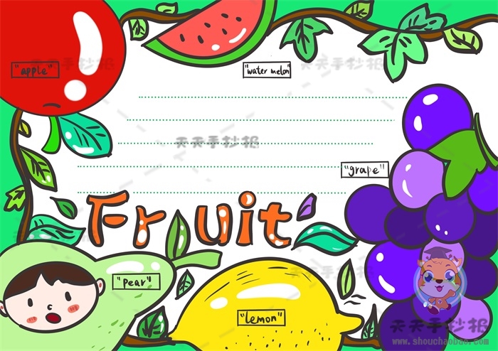 4-6年级英语水果手抄报画法教程，怎样画一幅创意英语水果手抄